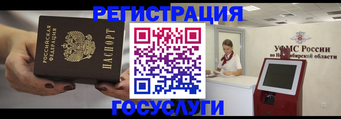 форма 3 в Пятигорске