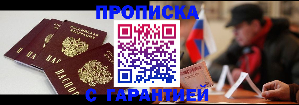 регистрация для дет. сада в Пятигорске