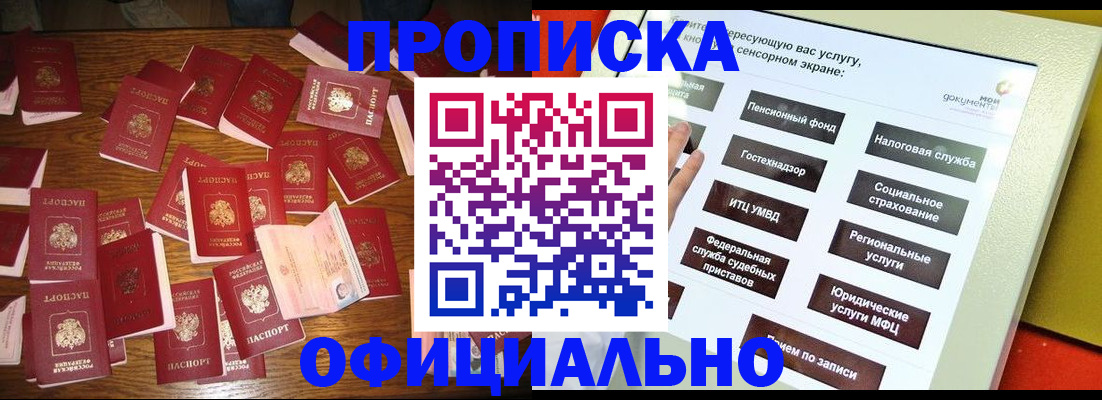 форма 3 в Пятигорске